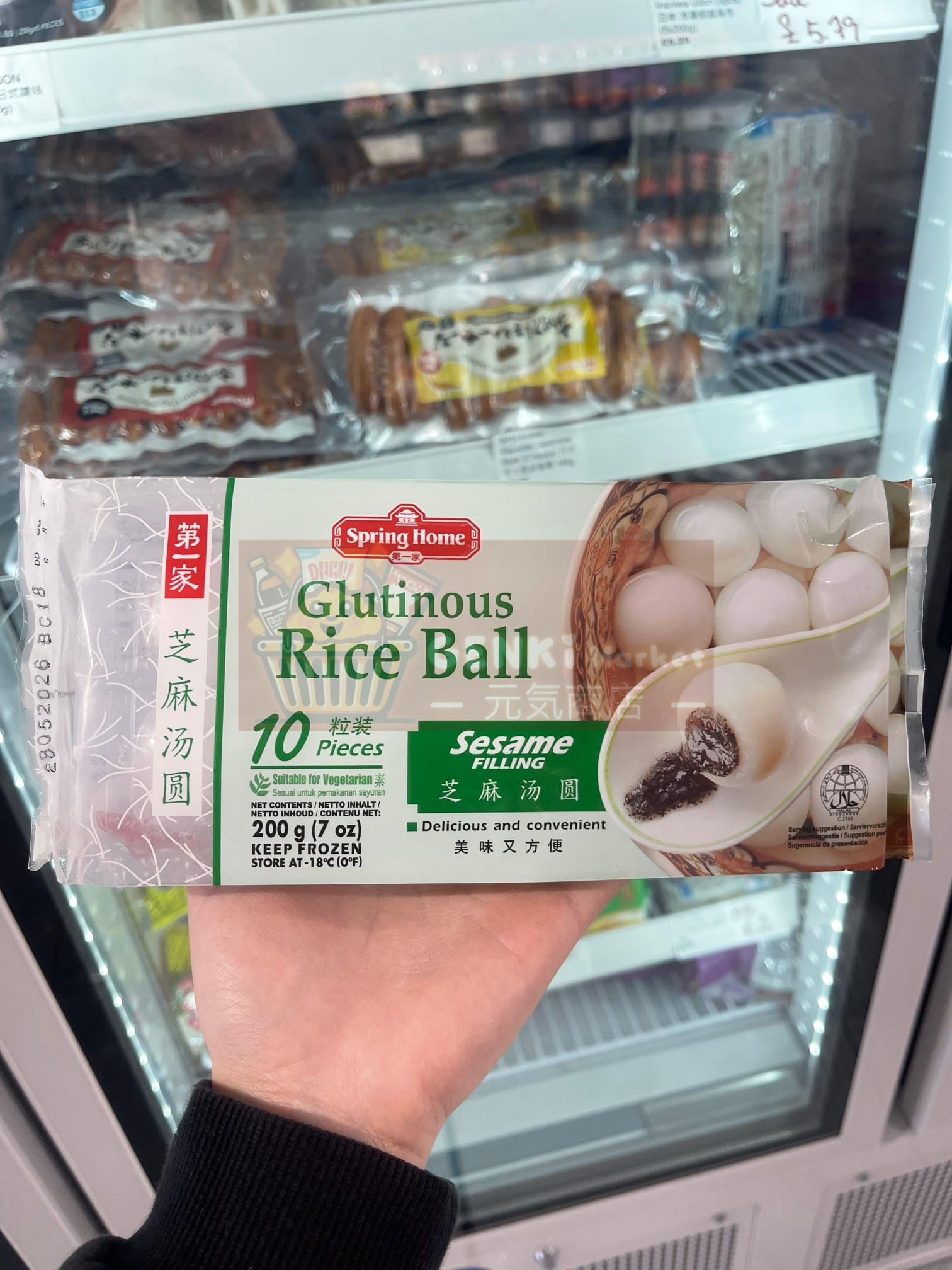 Spring Home Glutinous Rice Ball (Sesame Filling) 第一家 芝麻湯圓 200g