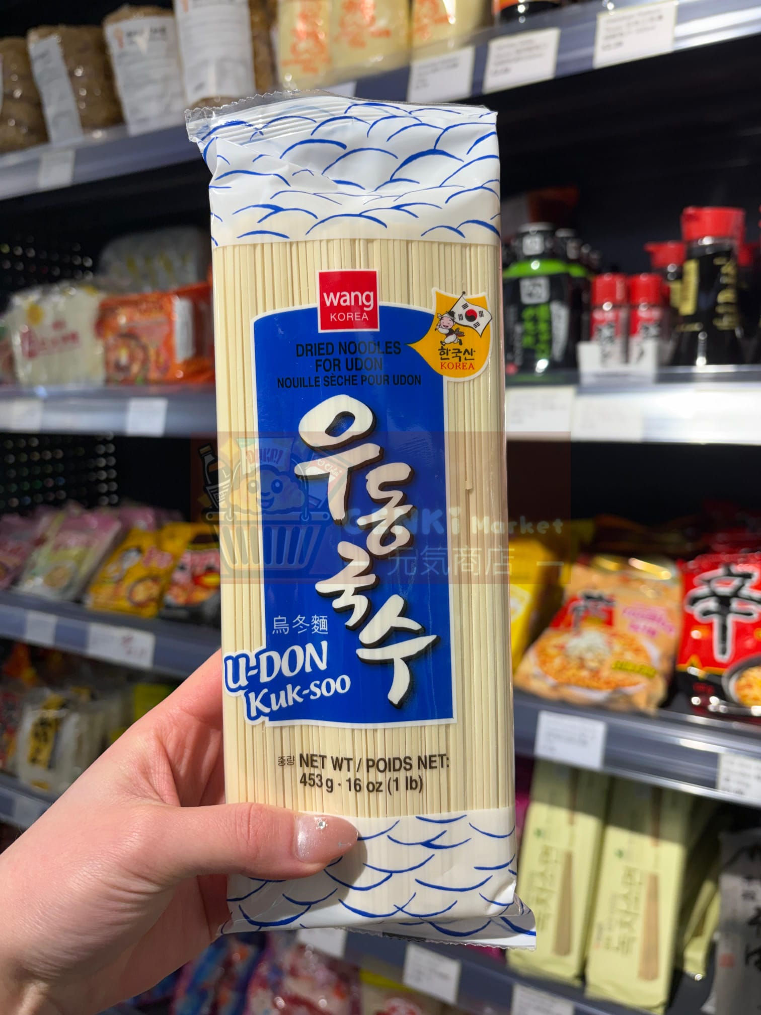 Wang U Dong Kuksoo(Udon Dried Noodles)韓國烏冬 453g