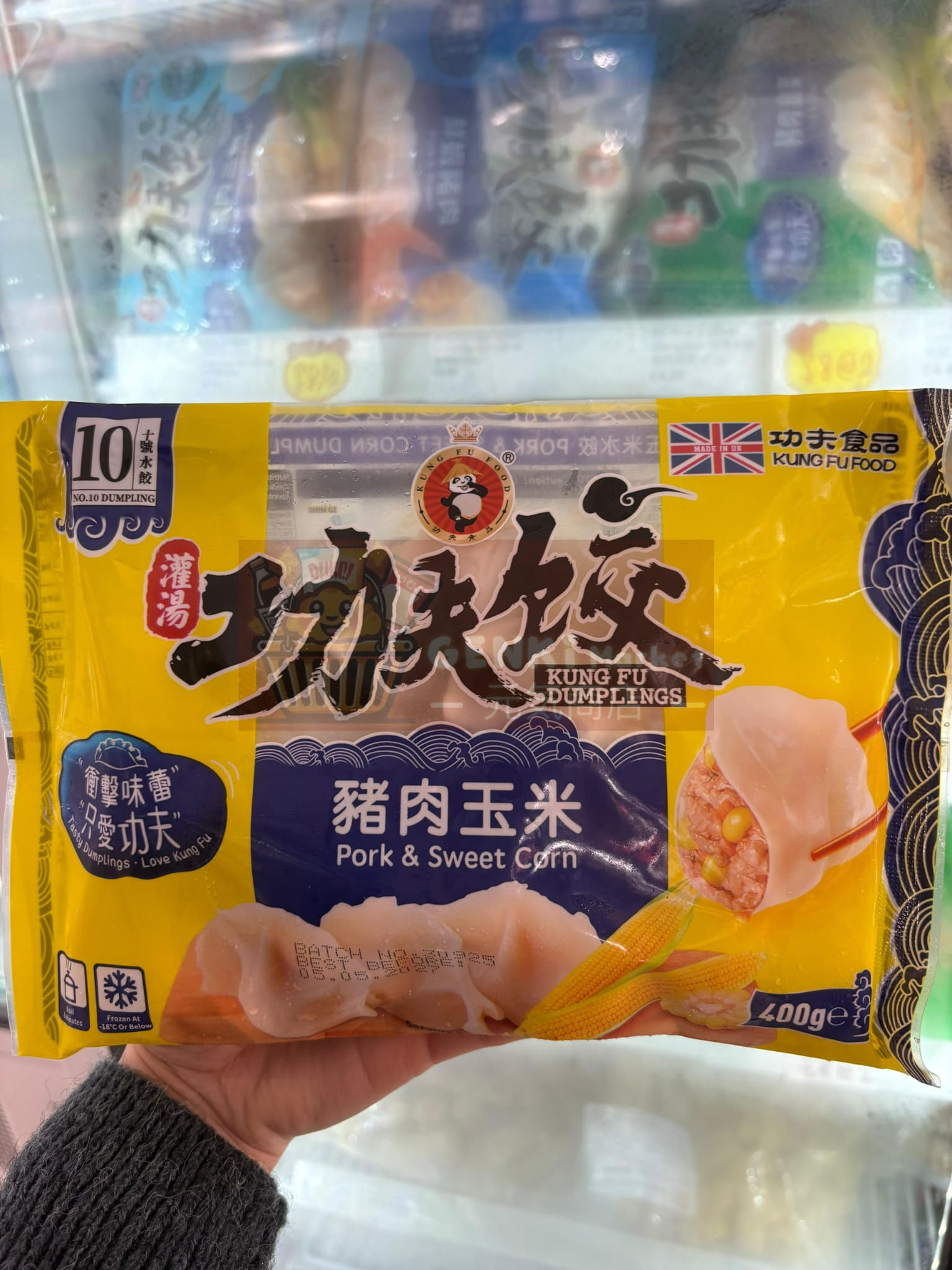 Kung Fu Pork and Corn Dumplings 功夫水餃 豬肉玉米 400g