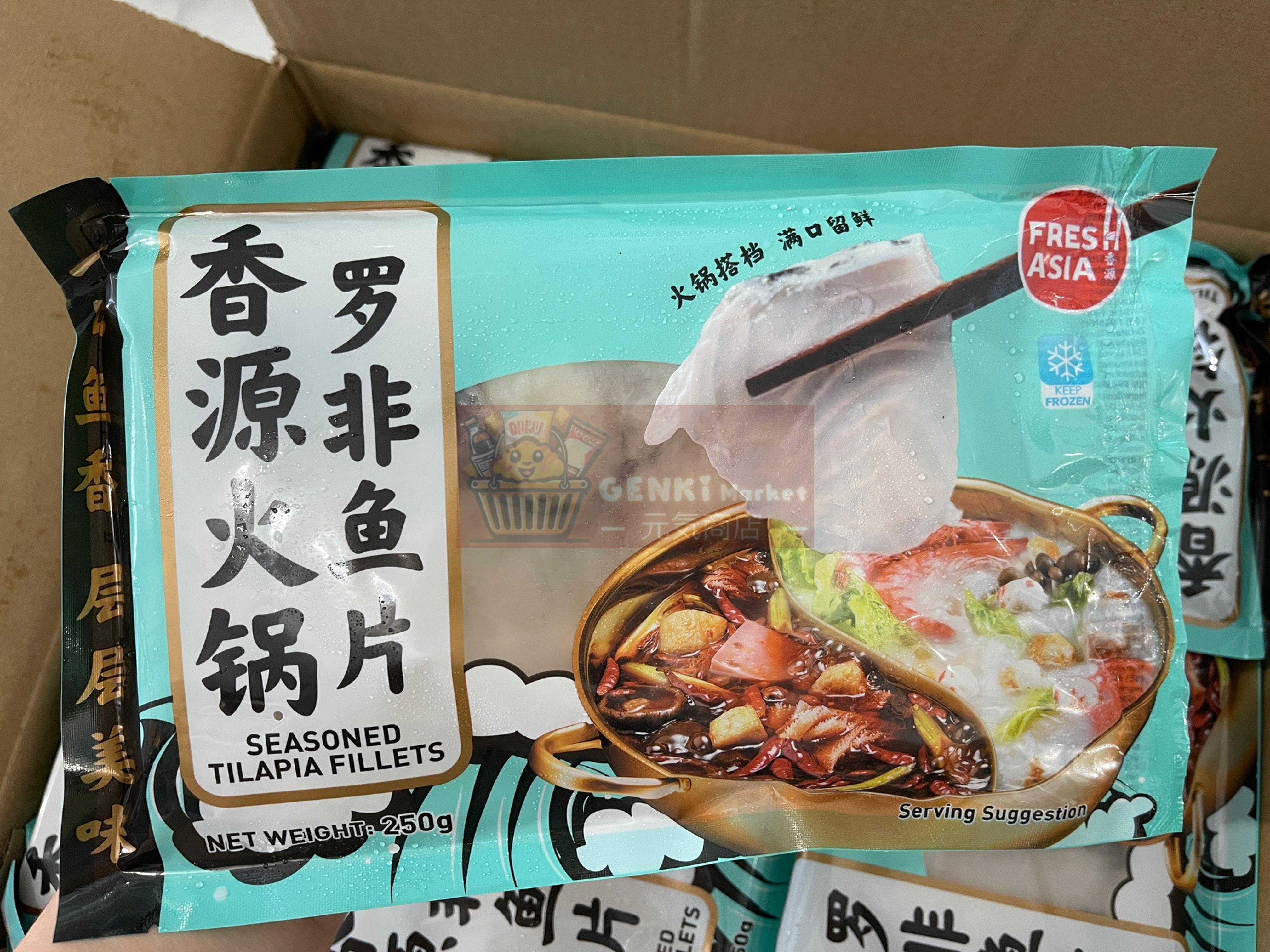 Freshasia Seasoned Tilapia Fillet 香源 火鍋羅非魚片 250g