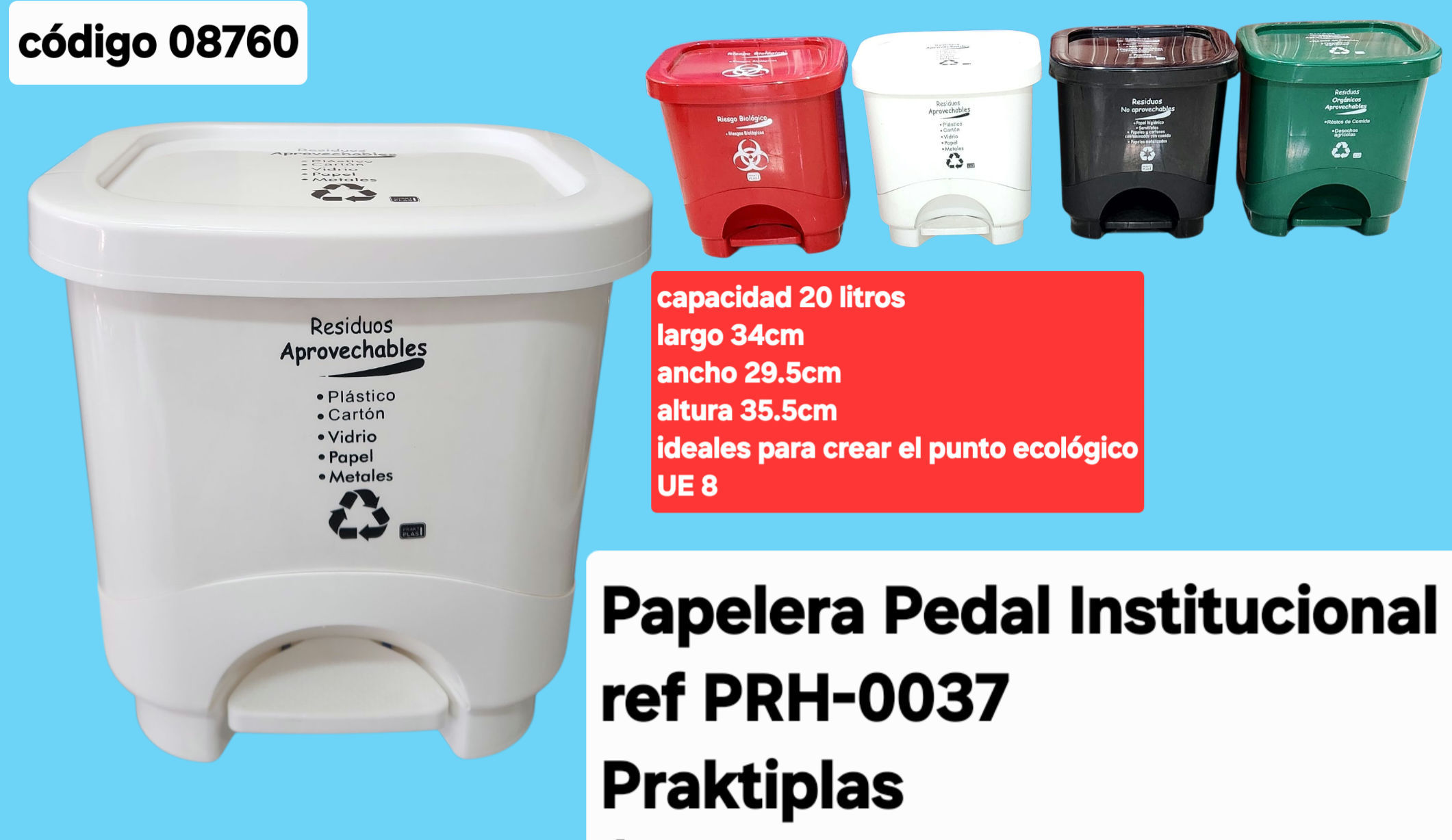 PAPELERA PEDAL INSTITUCIONAL 20 LITROS 