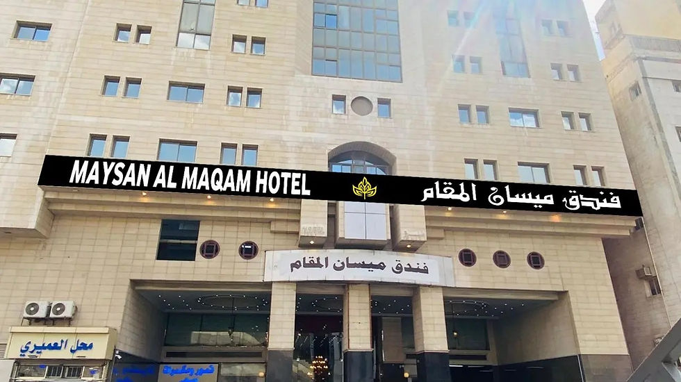 Maysan Al Maqamoke.jpeg