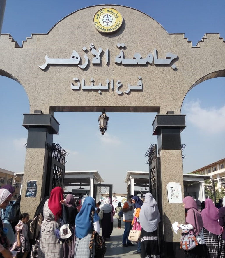 kampus al azhar mesir.jpg