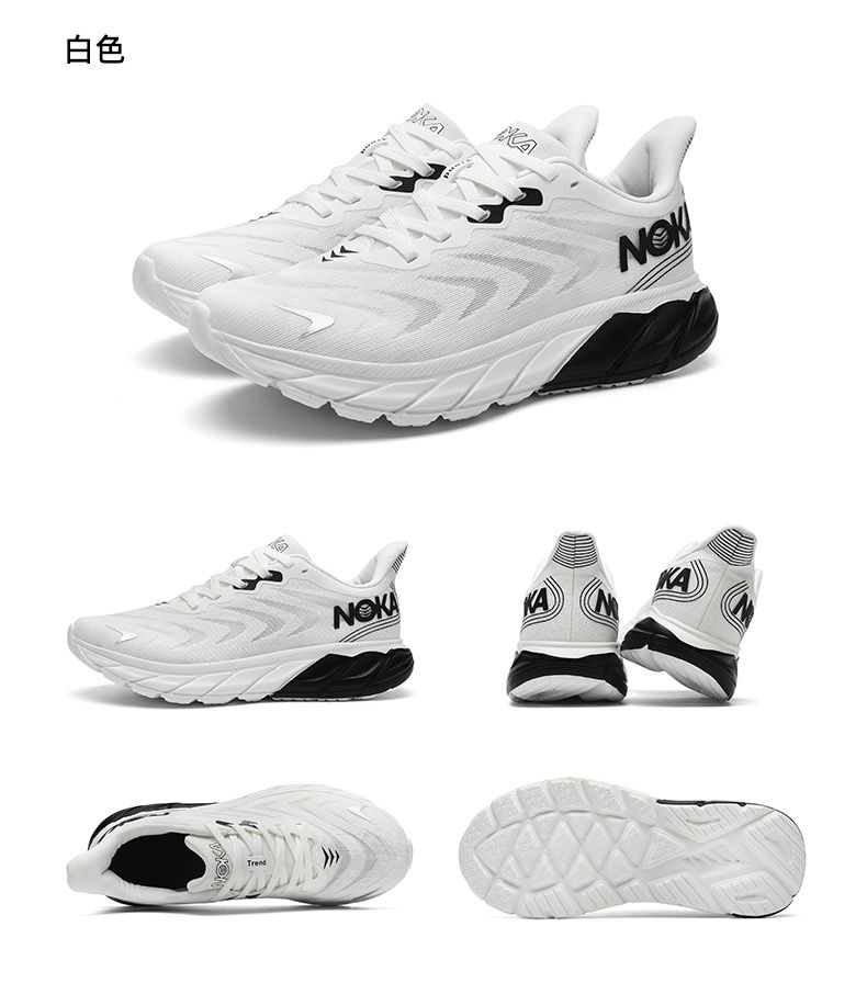 Thumbnail: Marathon Men Running Shoes Breathable Outdoor Sports Shoes Lightweight Sneakers 