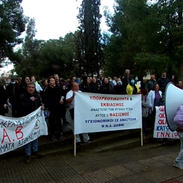 Ερώτηση βουλευτών ΣΥΡΙΖΑ-ΠΣ: Άμεση επιστροφή των υγειονομικών σε αναστολή στο ΕΣΥ
