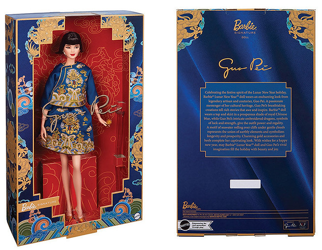 Barbie Guo Pei 2023 gdusa.jpeg