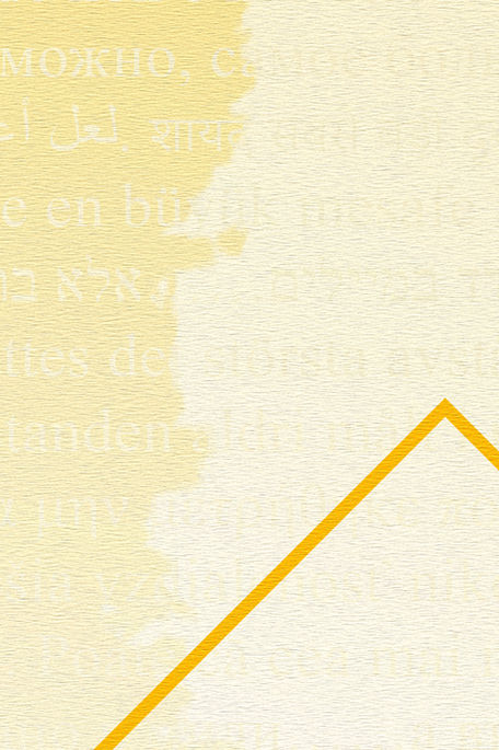 Close-up detail of the artwork, highlighting its layered textures, colours and geometric elements.