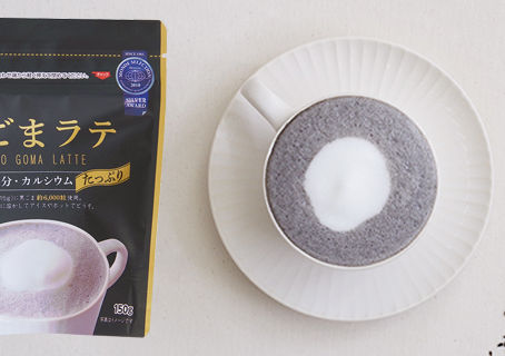 黒ゴマラテパウダー（九鬼産業）