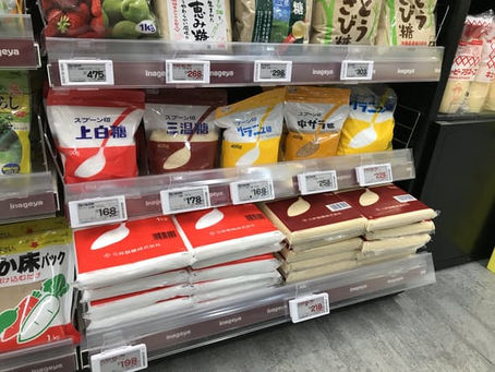 砂糖の価格改定につきまして