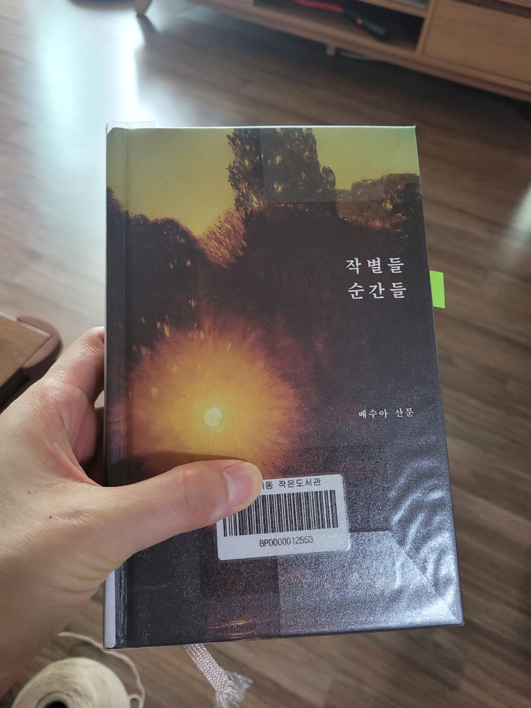 꼬마엄지 (@ggo_ma_umji) • Instagram photos and videos, image size:1058x1411