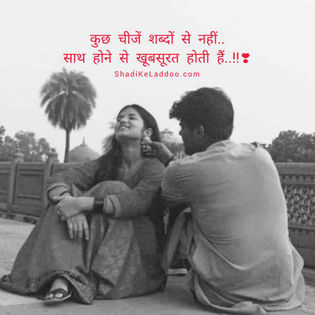 If someone seriously wants to be a part of your life, he or she will not find any excuse or reason.