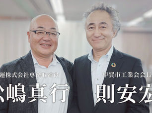 追加主旨確認説明会