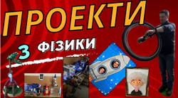 Знімок екрана 2023-12-06 132931