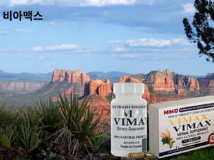 사랑을 다시 꽃피운 비아맥스의 힘