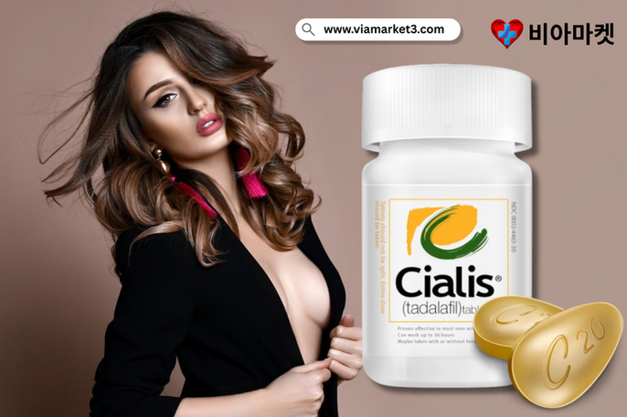 시알리스프는곳 비아마켓
