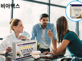 로맨틱한 사랑의 밤, 레비트라가 함께하다