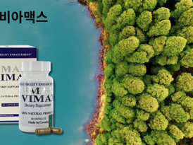 사랑이 다시 피어나다, 비아맥스와 함께