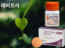 레비트라가 선사한 변화, 자신감에서 사랑으로