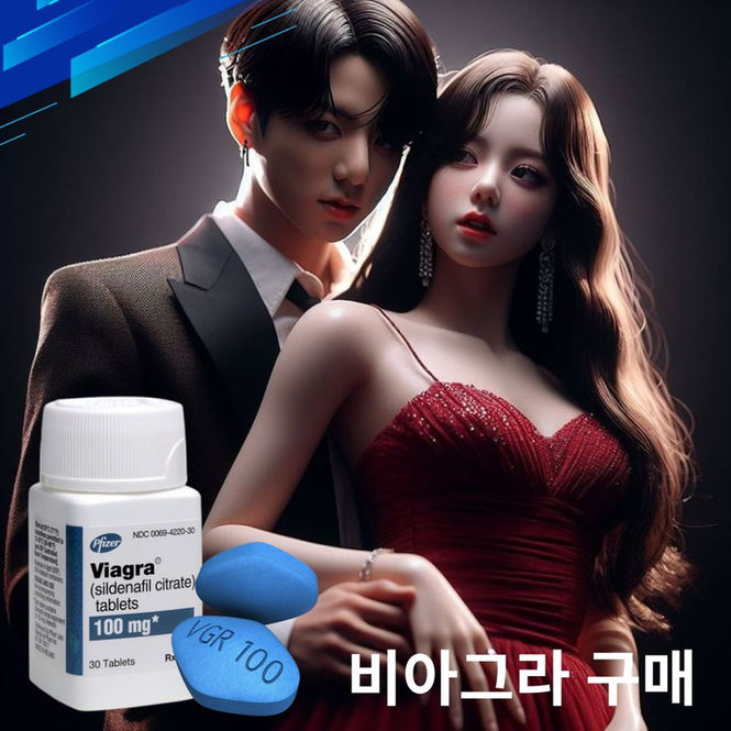 비아그라구매 AI