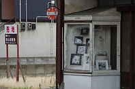 0824_ART&P2018_宮澤履物店 (2).JPG