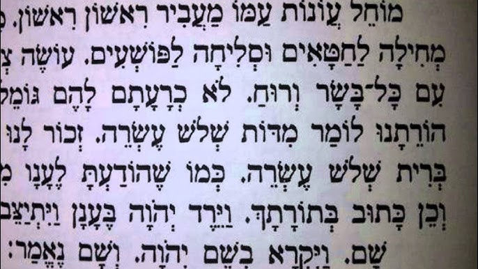 “Let Them Perform This Order Before Me”