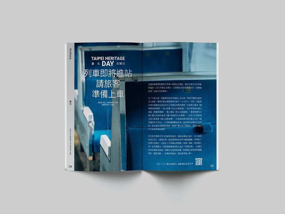 【公告】臺北古蹟日手冊索取館所一覽