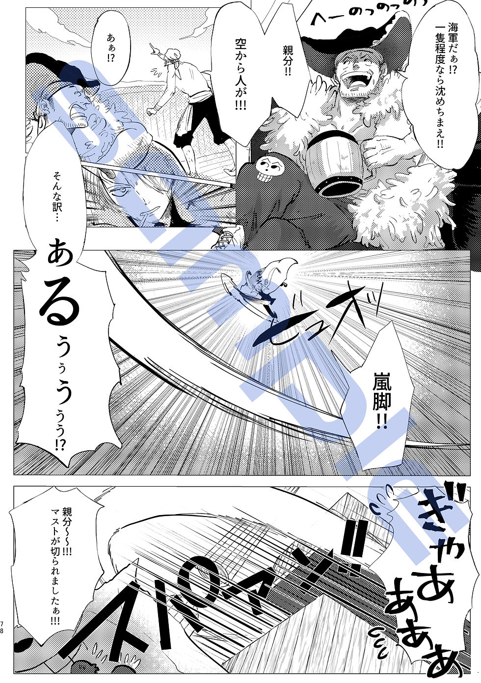サンプル8