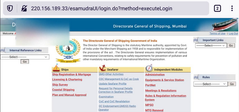 Indian CDC and DG Shipping portal screen on computer.