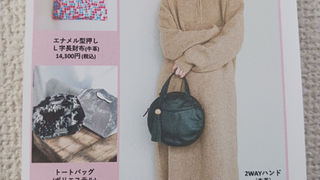 グランドハッピ―のイベント