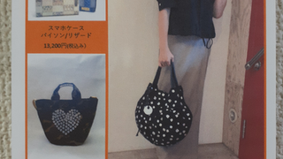 明日から品川エキュート様始まります