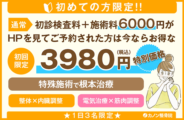 バナー02.png