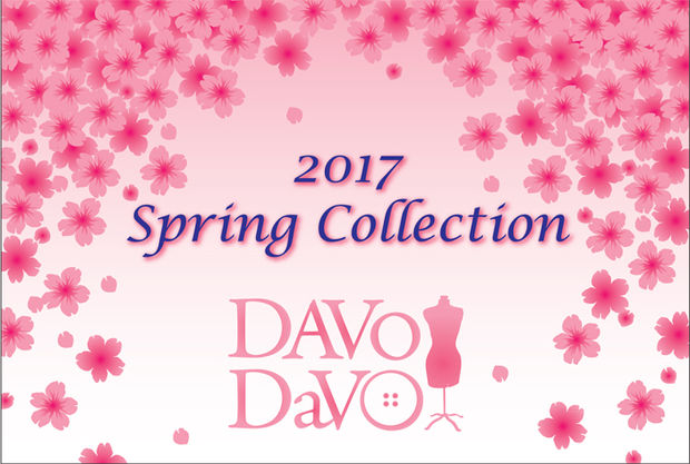 2017 Spring Collection