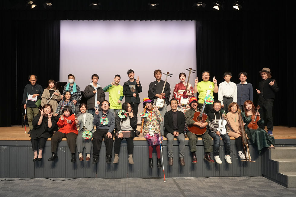 みんなでともにつくるコンサート2026