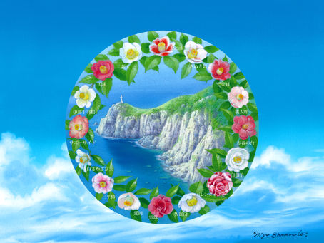 🖼山本二三作「五島百景」出張美術館・終了いたしました🖼