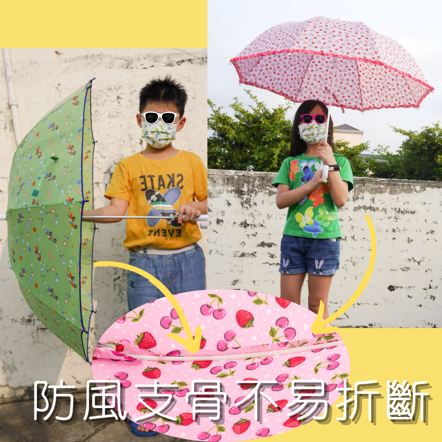 サムネイル： 大尺寸自動兒童雨傘