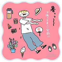名称未設定-1.png