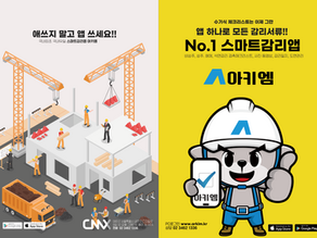 2022 아키엠 기술제안 PPT 카다로그