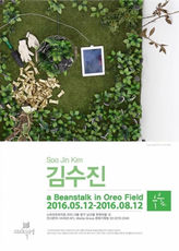 Exhibition Flyer