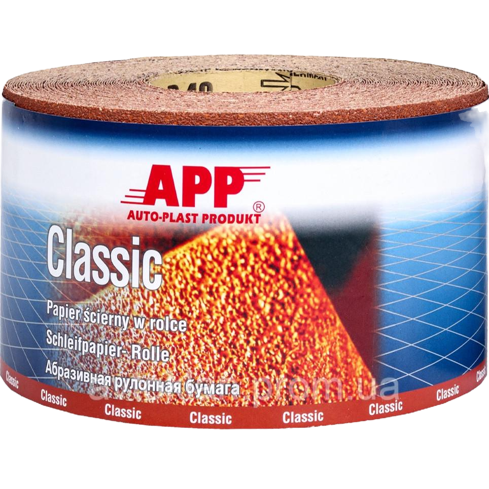Абразивний папір APP Classic у рулоні
