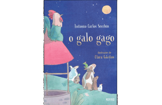 GALO GAGO GIF2.gif
