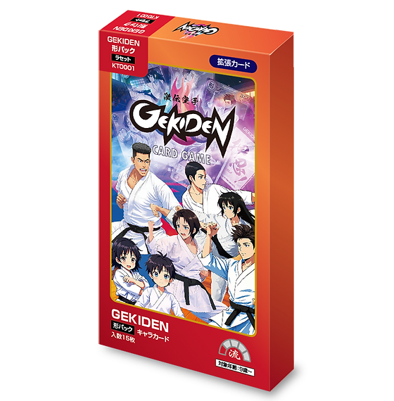 旧ギャング キャラクターカード 6枚セット 形パック＜キャラカード＞ 流派ラセット（16枚） | 激伝空手 GEKIDEN.net