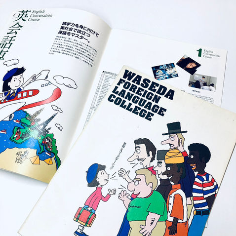 入学案内パンフレットのデザイン