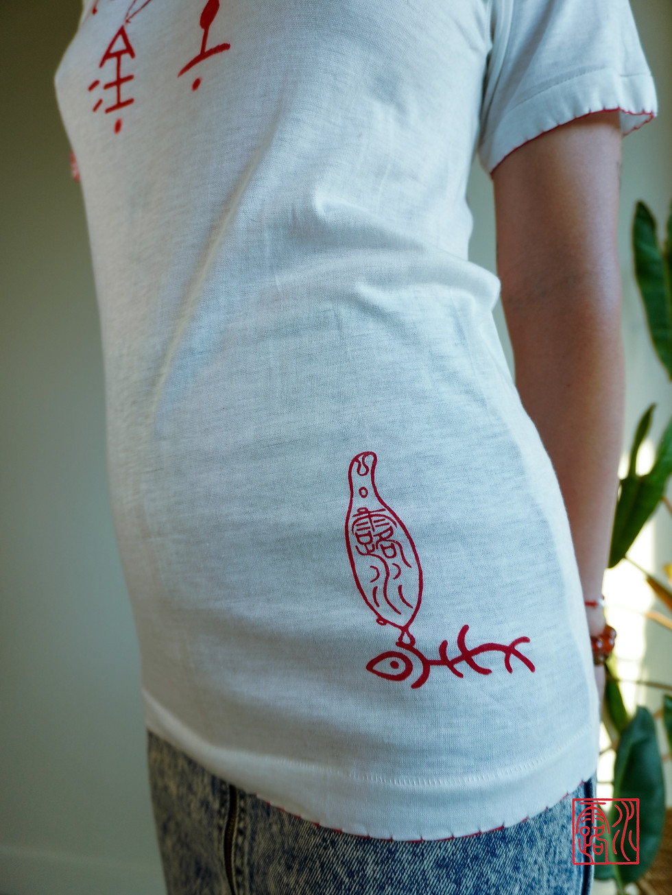 Thumbnail: Five Element 五行 Tee