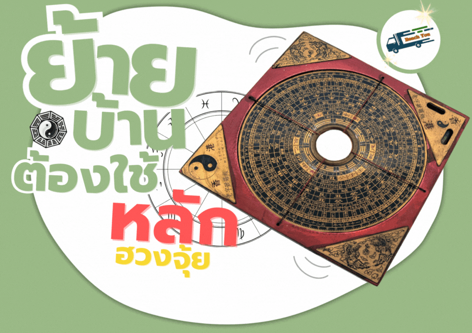 Poster - Reachyou (7) - Copy.gif