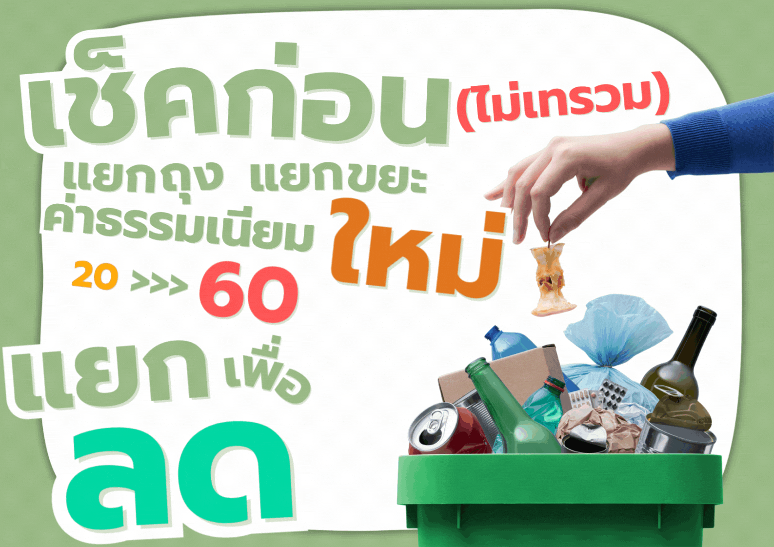 Poster - Reachyou (4).gif