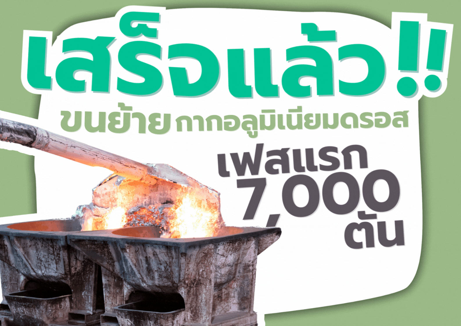 Poster - Reachyou (5).gif