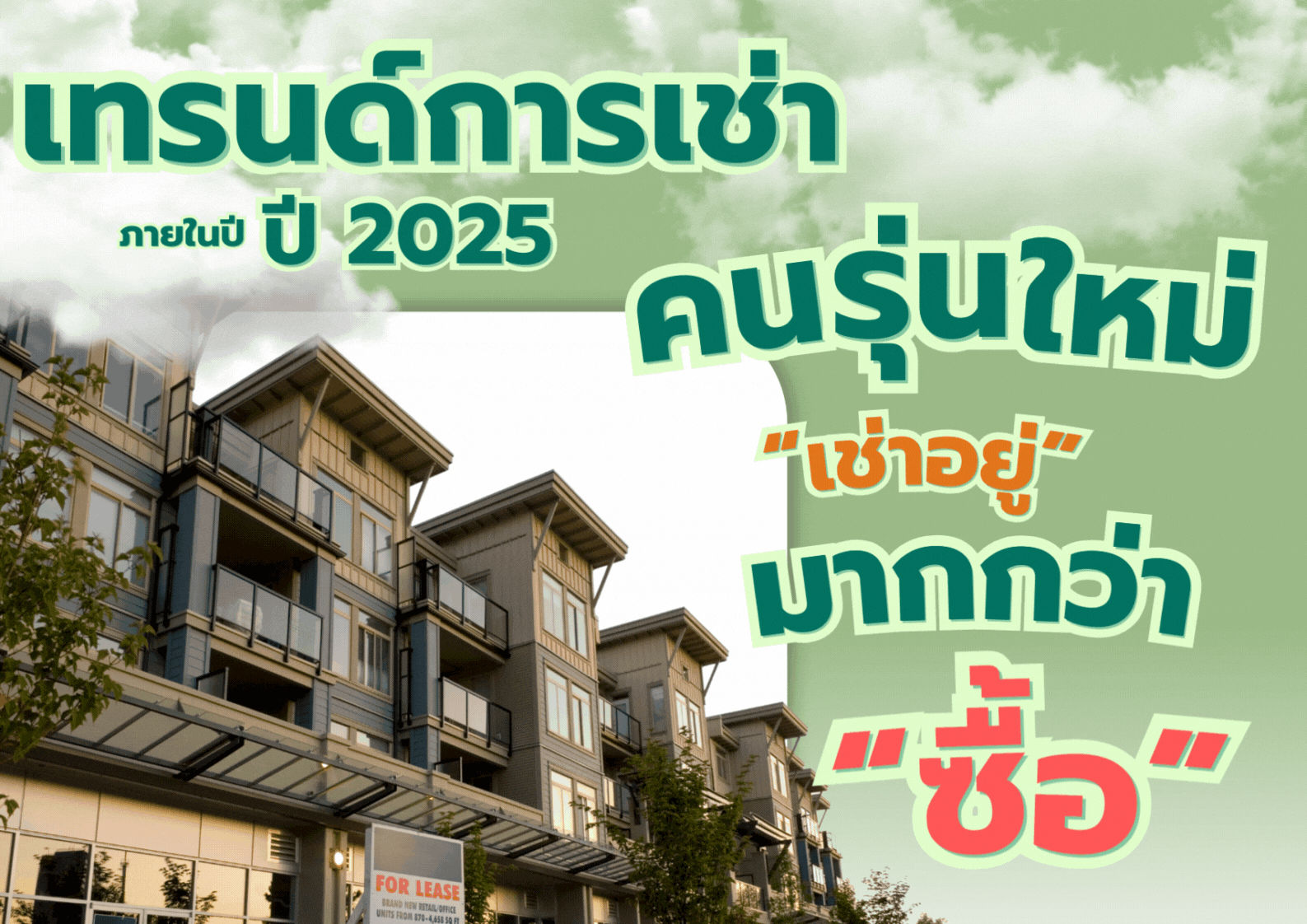 Poster - Reachyou (2).gif