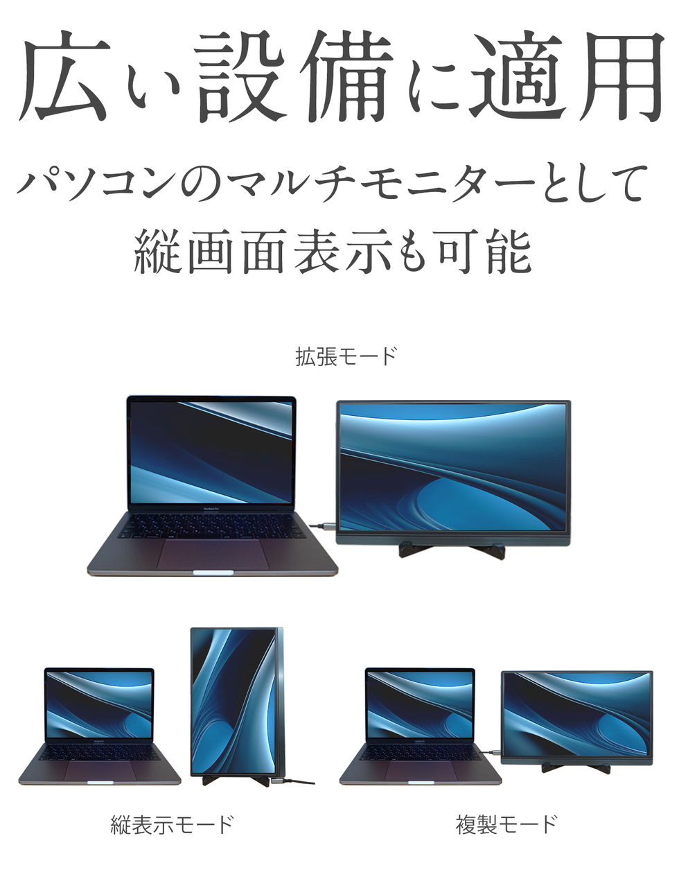 WINTEN 攜帶型電腦螢幕
15.6吋  品番WT-156H2-BK 