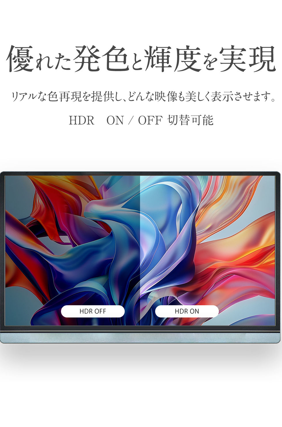 WINTEN 攜帶型電腦螢幕
15.6吋  品番WT-156H2-BK 