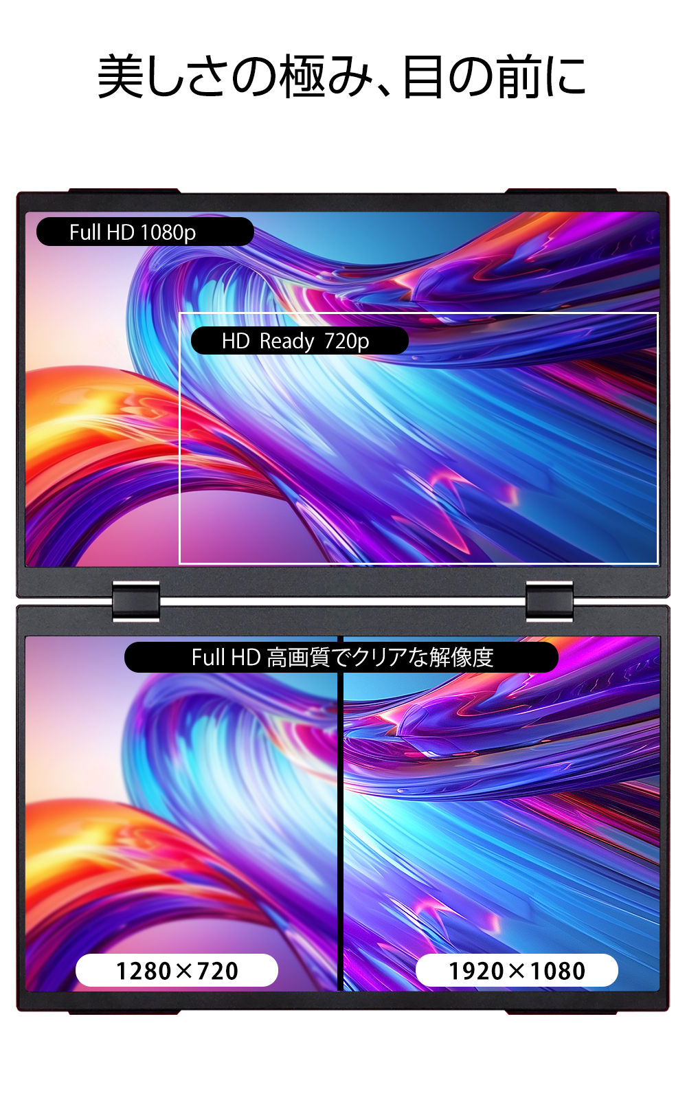 WINTEN WT-156PS-BK 15.6 吋雙屏便攜式螢幕